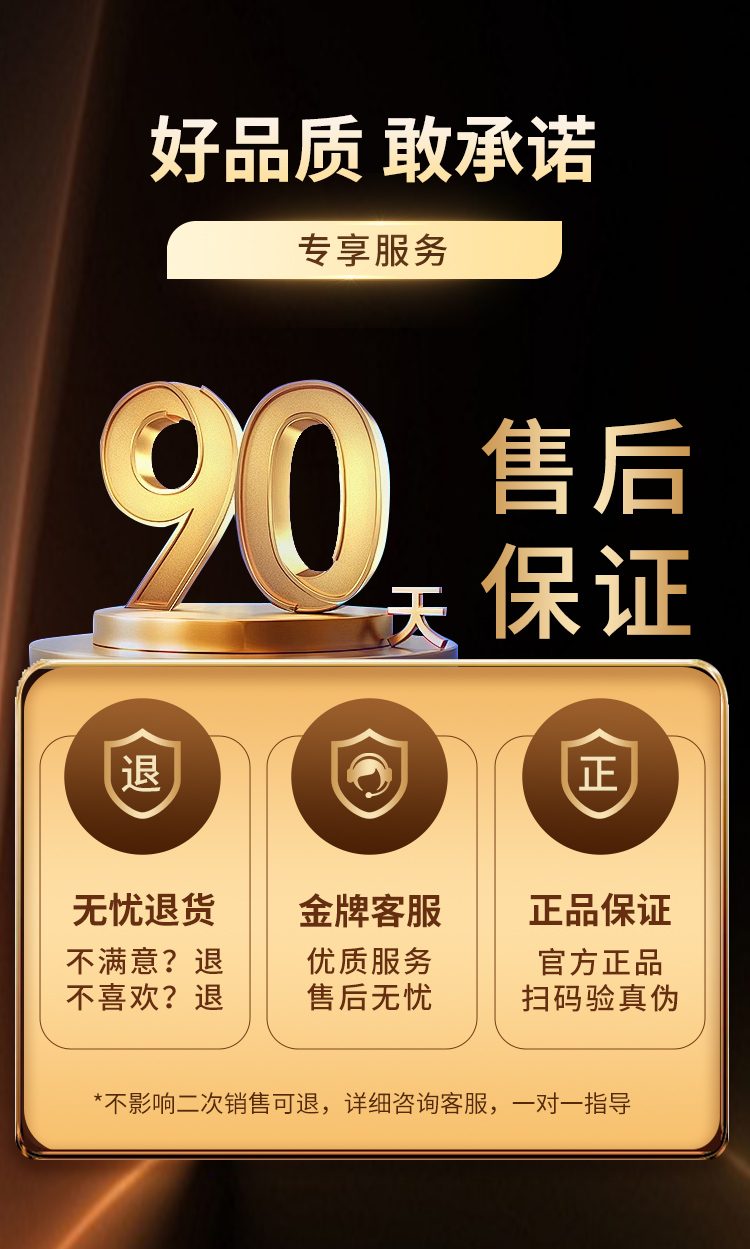 硬艾斯售后保障承诺